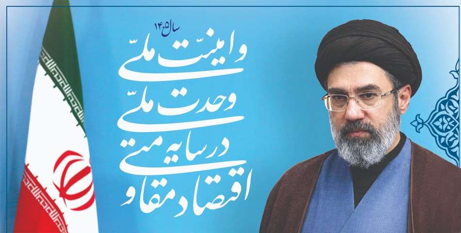 تبریک سال نو